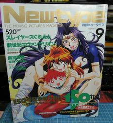 日本原文攻略書- 3DS 遊戲 勇者鬥惡龍8 日文 263p（瘋電玩） 歷史價格詳細信息