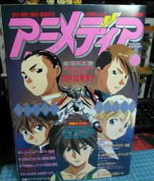 日本原文攻略書- 3DS 遊戲 勇者鬥惡龍8 日文 263p（瘋電玩） 歷史價格詳細信息