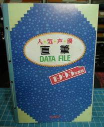 日本原文攻略書- 3DS 遊戲 勇者鬥惡龍8 日文 263p（瘋電玩） 歷史價格詳細信息