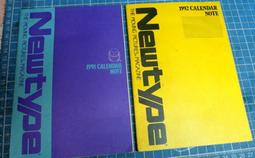 日本原文攻略書- 3DS 遊戲 勇者鬥惡龍8 日文 263p（瘋電玩） 歷史價格詳細信息