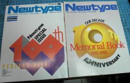 日本原文攻略書- 3DS 遊戲 勇者鬥惡龍8 日文 263p（瘋電玩） 歷史價格詳細信息