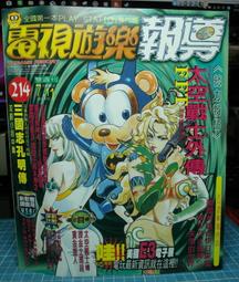 早期 電玩 雜誌 週刊 攻略 原畫集 畫冊 ～～ SONG BOOK  日文書 歷史價格詳細信息