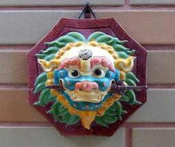 劍獅埕平安賜福香包  天上聖母 歷史價格詳細信息