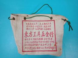 庄腳柑仔店~早期布袋麵粉袋,,牡丹,,33 歷史價格詳細信息