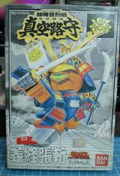 早期  BANDAI 2012 東映 假面 超人玩具  武器    ～～ 歷史價格詳細信息