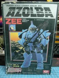 早期 韓國  組裝 模型 ～～ AZOLBA ZEE 價格比較,價格查詢,歷史價格詳細信息