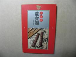 北京酒吧咖啡館地圖 牛文怡 2013-4-1 九州出版社 歷史價格詳細信息