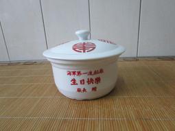 海軍第一軍區 （約民國60年代 榮安銀樓） 歷史價格詳細信息