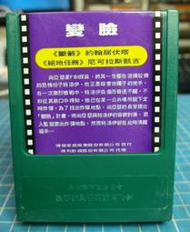 早期 收藏 電影 字幕 卡匣 卡帶～～ 不知好壞 售出不退～～  鐘樓怪人 歷史價格詳細信息