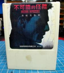 早期 收藏 電影 字幕 卡匣 卡帶～～ 不知好壞 售出不退～～  鐘樓怪人 歷史價格詳細信息