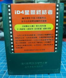 早期 收藏 電影 字幕 卡匣 卡帶～～ 不知好壞 售出不退～～  鐘樓怪人 歷史價格詳細信息