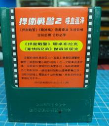 早期 收藏 電影 字幕 卡匣 卡帶～～ 不知好壞 售出不退～～  鐘樓怪人 歷史價格詳細信息
