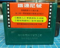 早期 收藏 電影 字幕 卡匣 卡帶～～ 不知好壞 售出不退～～  鐘樓怪人 歷史價格詳細信息