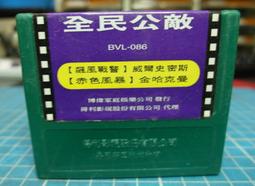 早期 收藏 電影 字幕 卡匣 卡帶～～ 不知好壞 售出不退～～  鐘樓怪人 歷史價格詳細信息