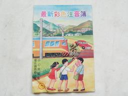 懷舊~~~最新國語流行歌曲(海誓山誓.楓葉情)鳳飛飛---音樂卡帶的紙盒 歷史價格詳細信息
