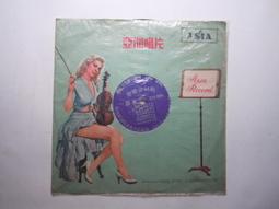 【尋寶齋】 韓劇 公主的男人 朴時厚、 文彩元 洪秀賢 主演 國/韓語 采昌出品 歷史價格詳細信息