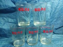 [布列格]早期 老玻璃杯 台豐 汽水/沙士/可樂/祿字共5款一拍 G148 歷史價格詳細信息
