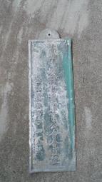 高雄市漁會魚市場繳款証 歷史價格詳細信息