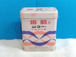 ▲宇宙城▼ 日本製 魔美墊板 2張一起賣 老文具 早期懷舊收藏 Y2-19 歷史價格詳細信息