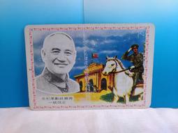 ▲宇宙城▼ 北海小英雄/小小無猜塑膠墊板1張 萬種牌 老文具 早期懷舊收藏 ZB 歷史價格詳細信息