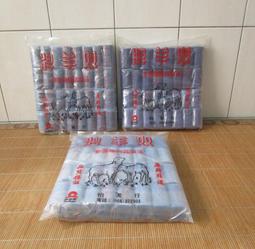 地球牌 高黏 布膠帶【銀灰色 】 / 布紋膠帶 / 大力膠帶 / 布膠布~~25M長 歷史價格詳細信息