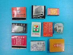 庄腳柑仔店~早期東亞電器二十週年紀念品船舵造型鏡子鏡面全新庫存品 歷史價格詳細信息