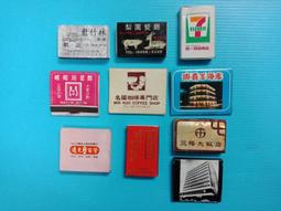 庄腳柑仔店~早期華陽對講電話機,,懷舊擺飾,,拍戲道具,,鄉村雜貨,, 歷史價格詳細信息