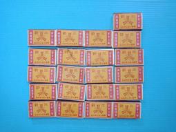 早期---軍品店---軍徽---打樣瓷盤----空軍--陸軍---海軍---軍艦---飛機-----直徑27公分 歷史價格詳細信息