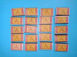 庄腳柑仔店~早期三友圖松竹梅鳥飛碗公~尺寸:徑19*高8公分 歷史價格詳細信息