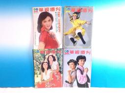 ▲宇宙城▼ 民族風小孩/小熊圖案泡棉貼紙 12張一起賣 早期懷舊收藏 KC 歷史價格詳細信息