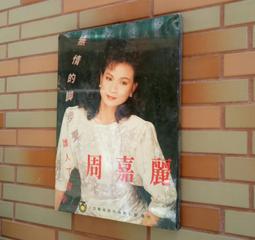 1988年發行 香港匯豐銀行50元紙幣 〔香港紙幣〕 歷史價格詳細信息