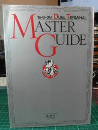 電玩遊戲雜誌 e Joy RO RO 新 仙境傳說 攻略專刊 特刊 月刊 世界地圖 怪物分佈全集 特別號 攻略本L195 歷史價格詳細信息