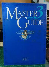 電玩遊戲雜誌 e Joy RO RO 新 仙境傳說 攻略專刊 特刊 月刊 世界地圖 怪物分佈全集 特別號 攻略本L195 歷史價格詳細信息