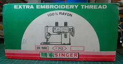 早期縫紉機.裁縫機.針車車頭(2)~勝家~SINGER~只有車頭~懷舊.擺飾 歷史價格詳細信息