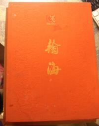 早期1994草蜢CD全新正版寶麗金唱片寶貝對不起專輯 愛不怕讓你知道一起手牽手上字櫃22 歷史價格詳細信息