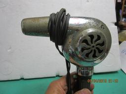 早期吹風機(3)~小型~鐵殼+塑料~達新牌?不確定~功能正常~懷舊.擺飾.道具 歷史價格詳細信息