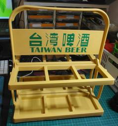 台啤提籃 提籃 飲料提籃 啤酒提籃 歷史價格詳細信息