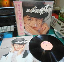 早期偶像劇 DVD SHE秘密愛情 全新金裝電影版Selina Hebe Ella 楊千嬅 陳明真主演靡字櫃 歷史價格詳細信息