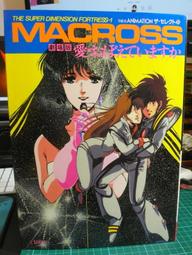 日本原文攻略書- 3DS 遊戲 勇者鬥惡龍8 日文 263p（瘋電玩） 歷史價格詳細信息