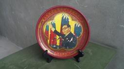 第七任總統就職紀念(七十三年五月二十)總統府贈 歷史價格詳細信息