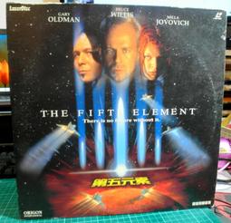 第五元素 雙碟版 The Fifth Element 歷史價格詳細信息