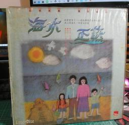 海水正藍(30週年特別紀念版)／張曼娟　誠品eslite 歷史價格詳細信息