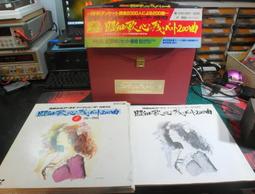 早期 懷舊   LD  雷射 影碟 碟影片  ～～ U2樂團 歷史價格詳細信息