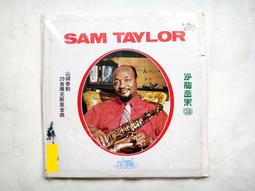 薩克斯風金曲 1 感性作風 榕樹下.望月想愛人 海麗唱片 CD專輯 二手 D37 歷史價格詳細信息