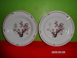 2個一起賣@康是美7-11好學文具社櫻桃小丸子趣味文具公仔-丸尾膠帶台 歷史價格詳細信息