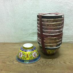 早期 大同 四角紅印 黃五彩 萬壽無疆 碗 湯碗 歷史價格詳細信息