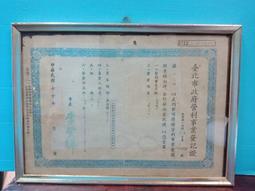 庄腳柑仔店~早期木箱福星牌洋燭~尺寸:39*29*高21公分 歷史價格詳細信息