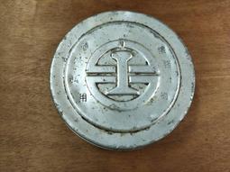 【老時光小舖】早期....(鋁製....鐵路便當盒) 價格比較,價格查詢,歷史價格詳細信息