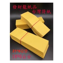 優質良品台灣檜木筷5入組 歷史價格詳細信息