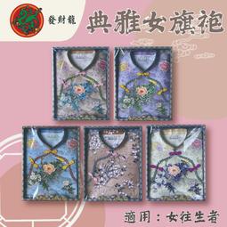 紙紮茶具 茶道 茶具組 泡茶 茶葉 往生用品 祭祀用品 泡茶用具 茶具套組 歷史價格詳細信息